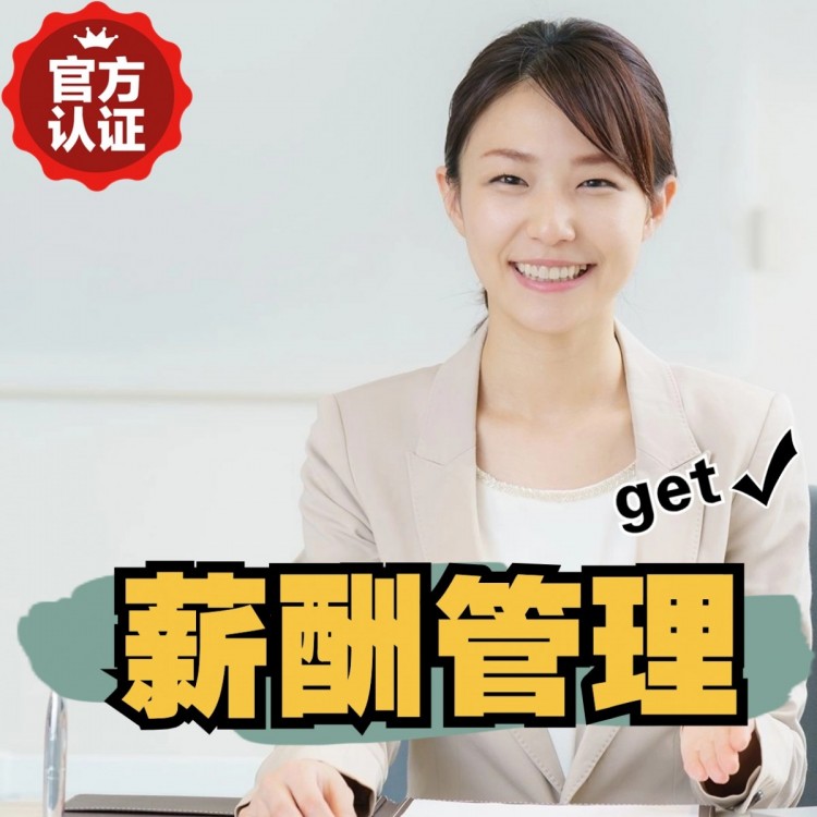 玉山南庄劳务派遣 南庄劳动派遣 南庄劳务派遣中介